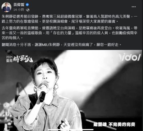 朱俐静癌逝|交代姐银行密码 朱俐静最后身影挥手道别