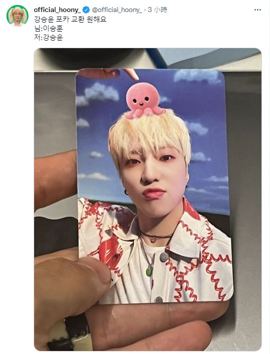 李昇勋@WINNER征换专辑小卡  粉丝纷敲碗求面交