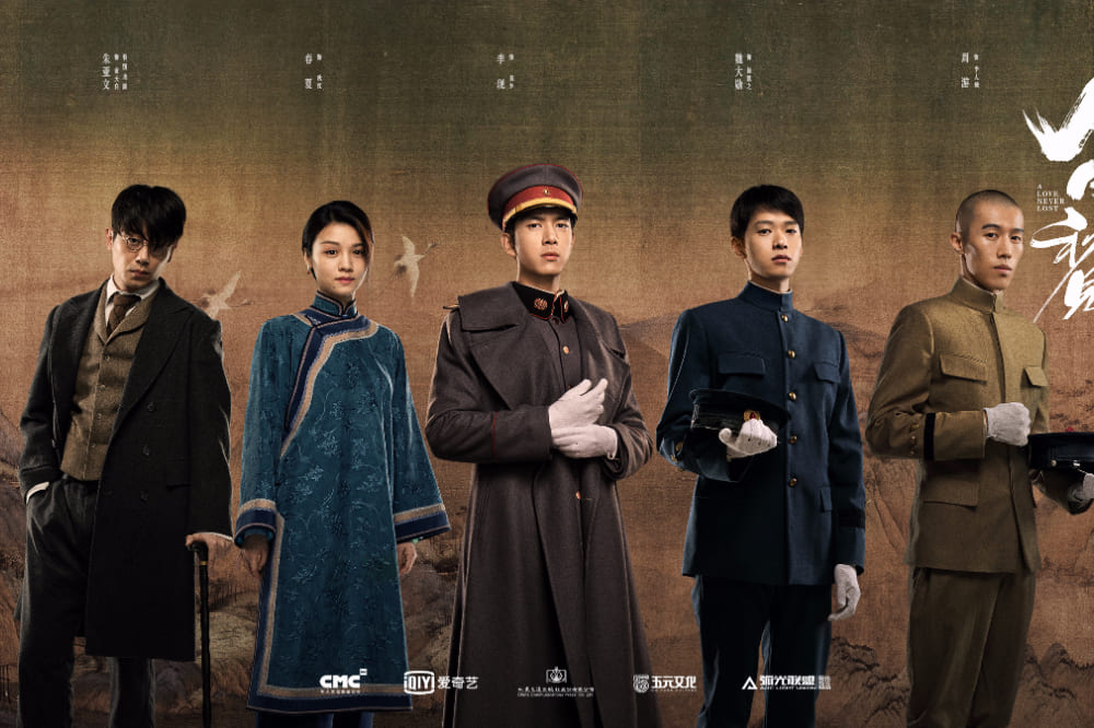 李现戏份被砍遭魏大勋压番 新剧上线又下架惹议