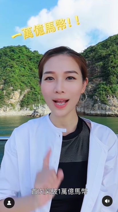 杨秀惠从商变电商达人 营业额破5千万住豪宅