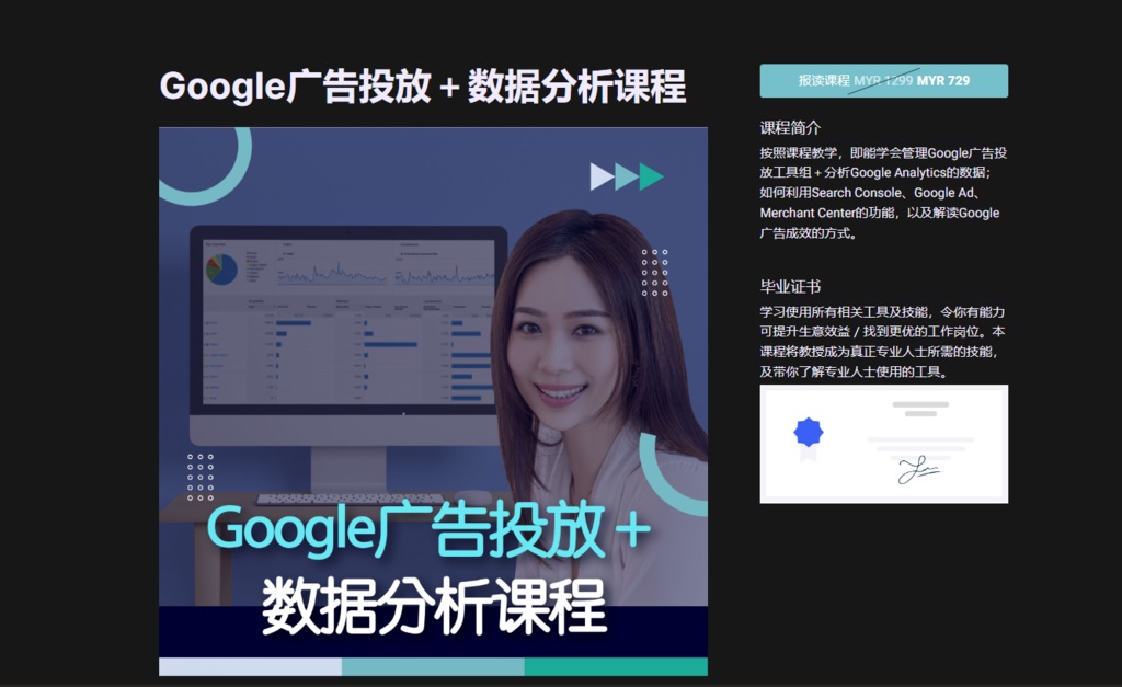 杨秀惠从商变电商达人 营业额破5千万住豪宅