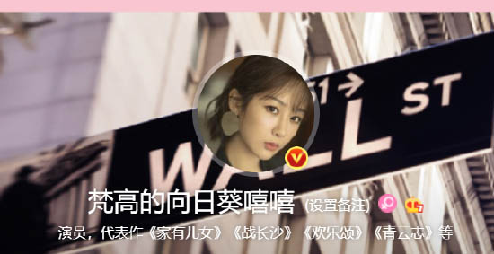 杨紫新剧被女二艳压 “瞪眼演技”遭狂吐槽