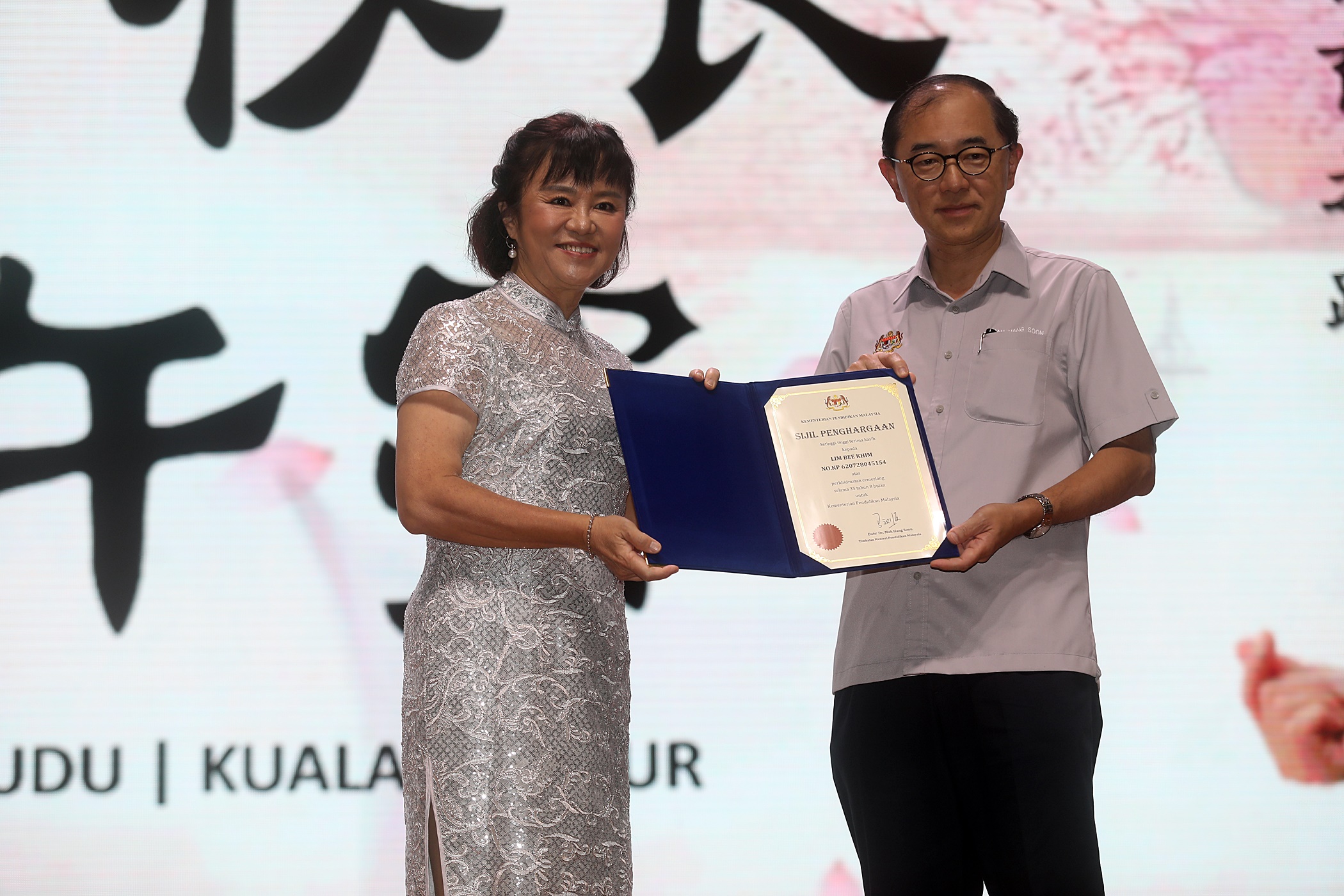 林美琴退休午宴(2/2)/林美琴的部分