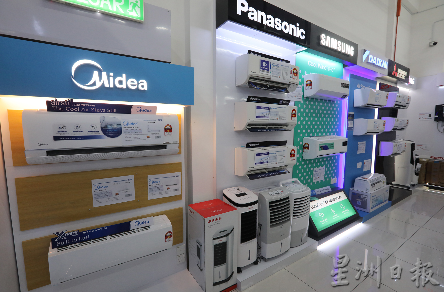 柔:【特稿】零件不足 劳工短缺 电器再掀涨价风