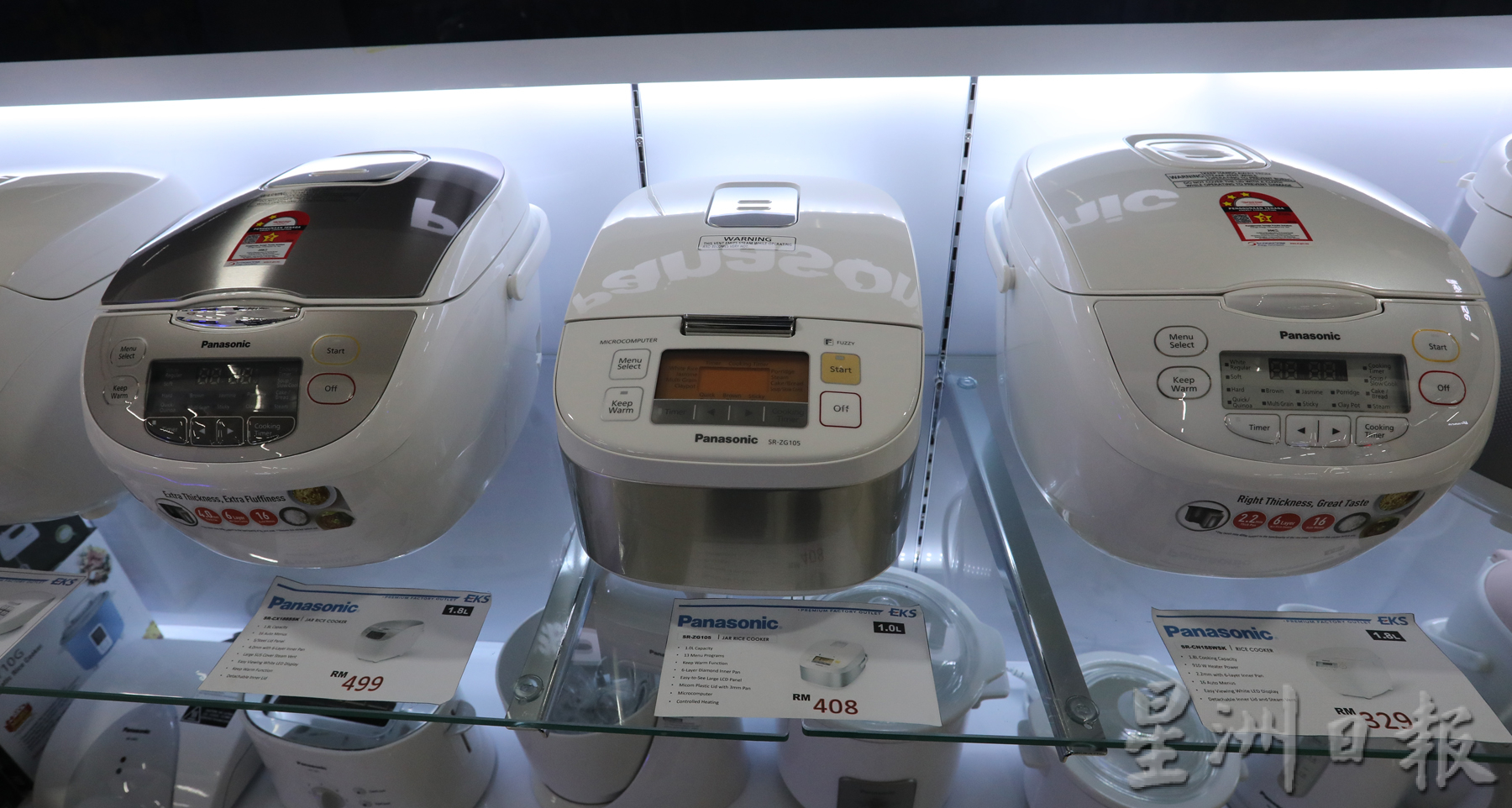 柔:【特稿】零件不足 劳工短缺 电器再掀涨价风