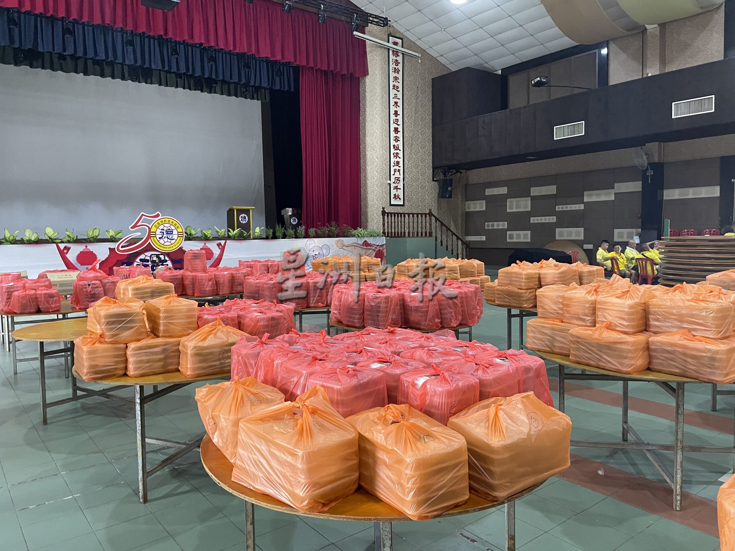 紫銮阁庆50周年及观音诞  派5000素食福膳 结缘