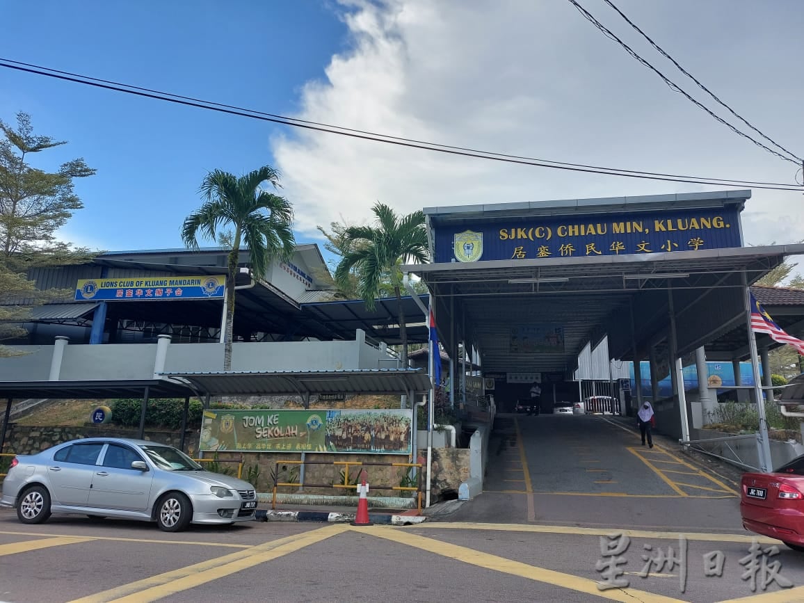 柔:新闻:蔡永福:现处理土地转换 銮侨民华小料5年内迁校