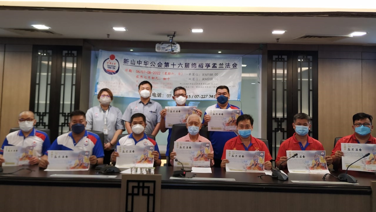 柔：暂版四头条：实体与线上同步，2022年第十六届盂兰法会8月6日及7日举行