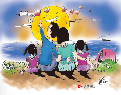 柔：让心亮起来：供7月29日见报：无奈的妻子