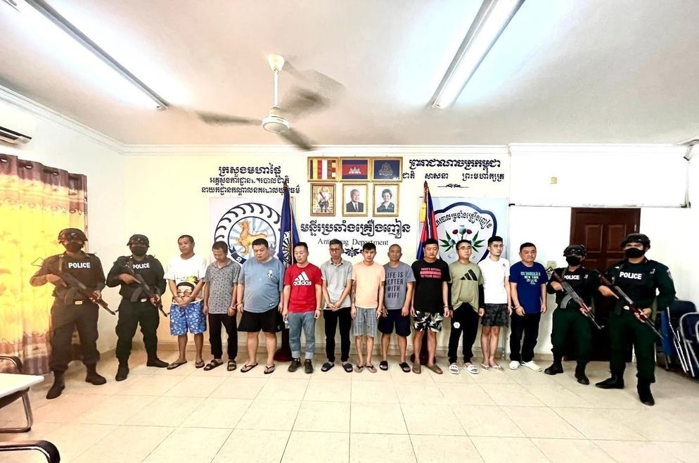 柬破获史上最大制毒案 捕11中国嫌犯