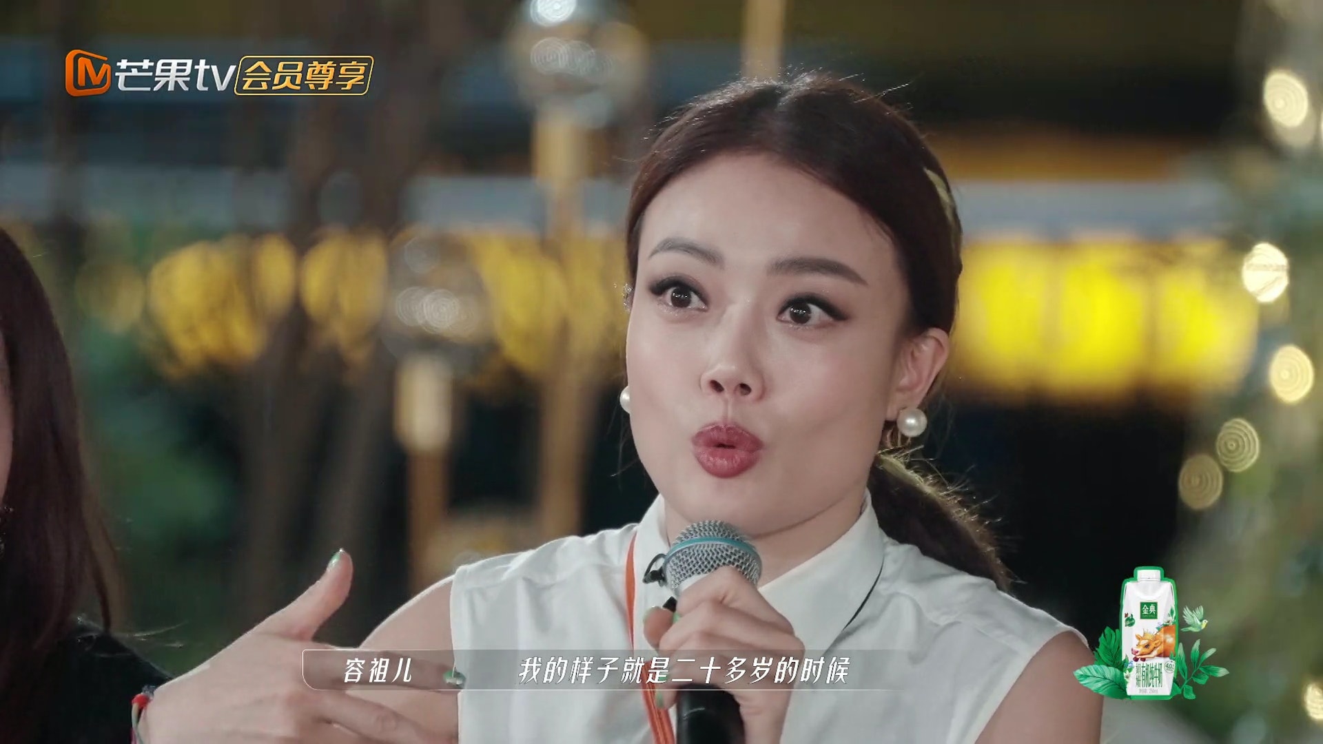 样貌20岁起没变过　容祖儿自侃：“很早之前已经老了”	