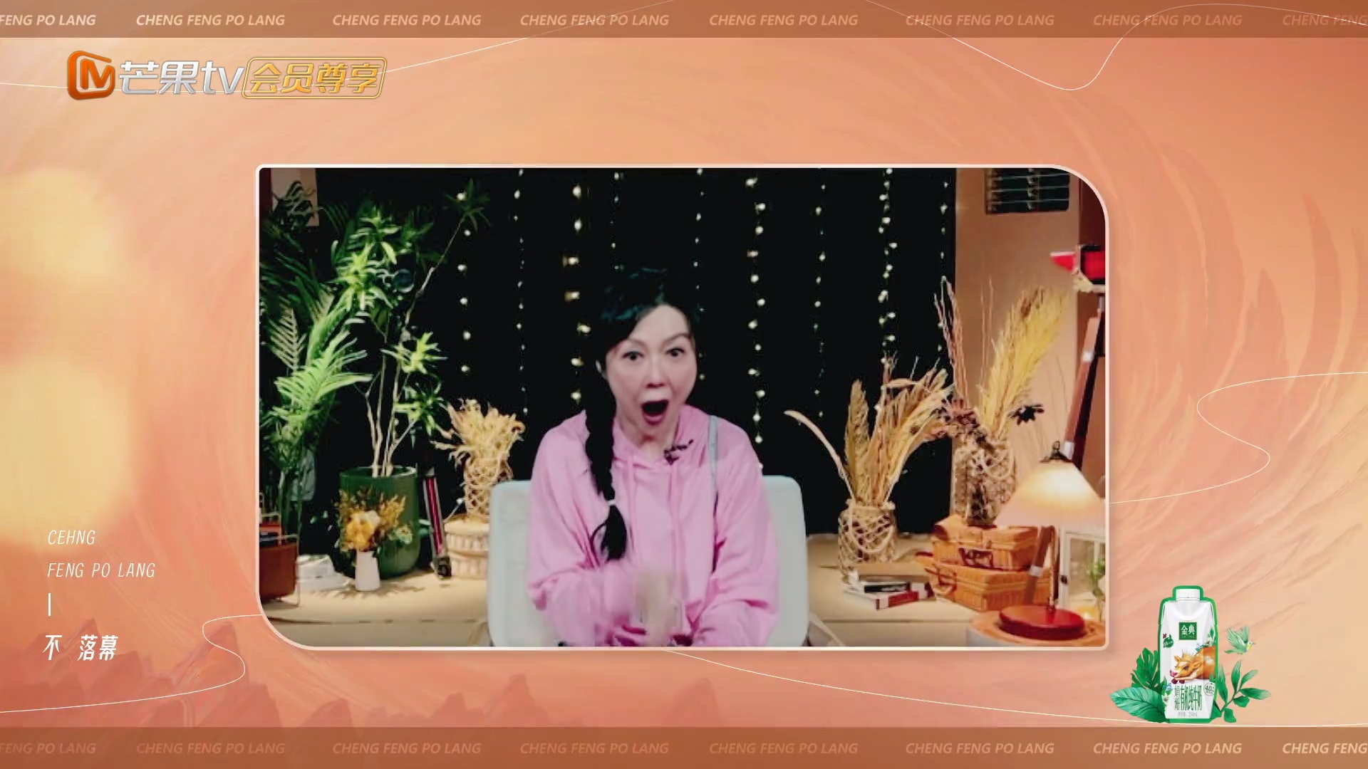 样貌20岁起没变过　容祖儿自侃：“很早之前已经老了”	