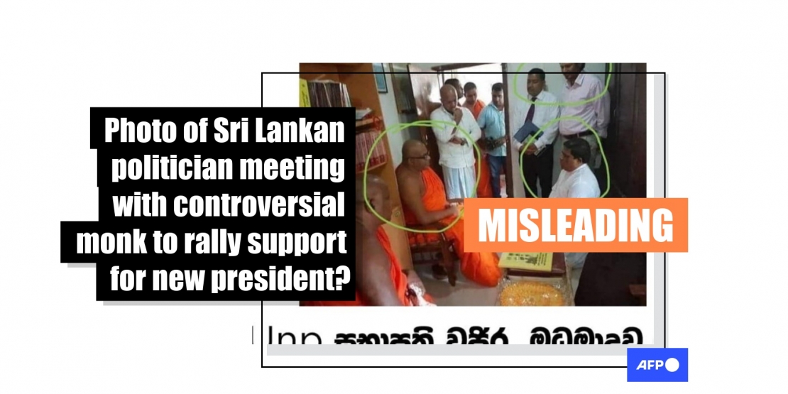 求真/斯国新总统与和尚会面争取支持力量是旧照片