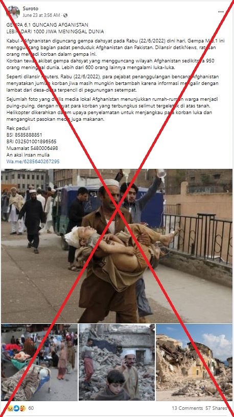 求真//网传的地震照片是旧照 不是今年6月阿富汗地震的照片