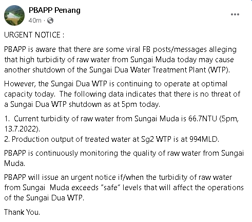 求真（全国版）双溪赖滤水站正常操作