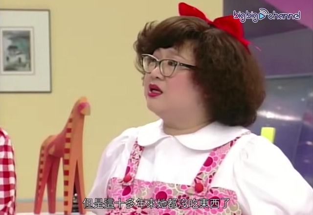 沈殿霞77岁冥诞 谷歌首页向肥姐致敬