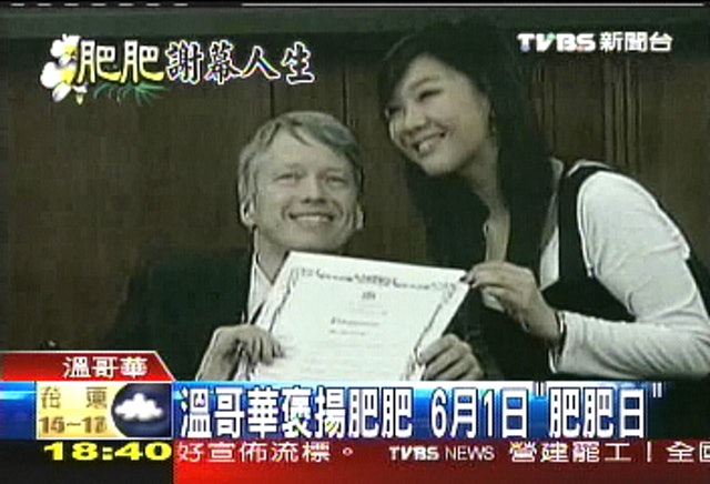 沈殿霞77岁冥诞 谷歌首页向肥姐致敬