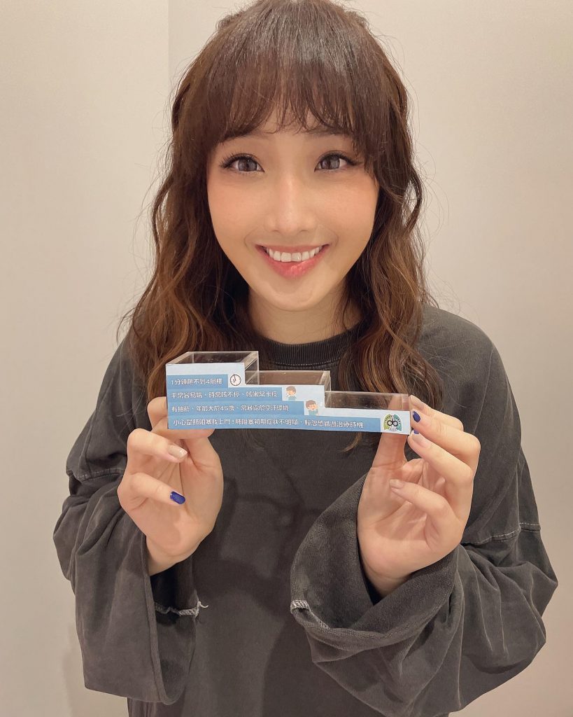 消失3个月抗癌 40岁朱俐静惊传逝世