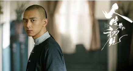 港媒：中国连续剧疑因美化满清贵族良弼遭下架