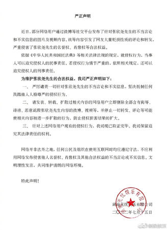 爆传私密视频给粉丝邀裸聊 选秀男偶像露骨对话曝光