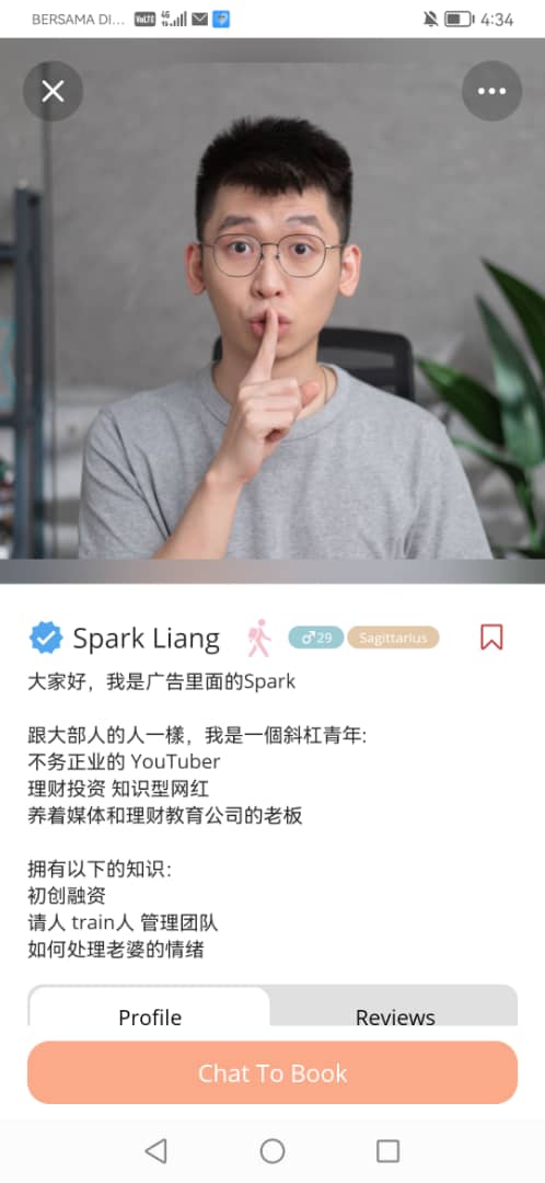 独家|“出租自己”非出卖  “我听了不同人的故事”