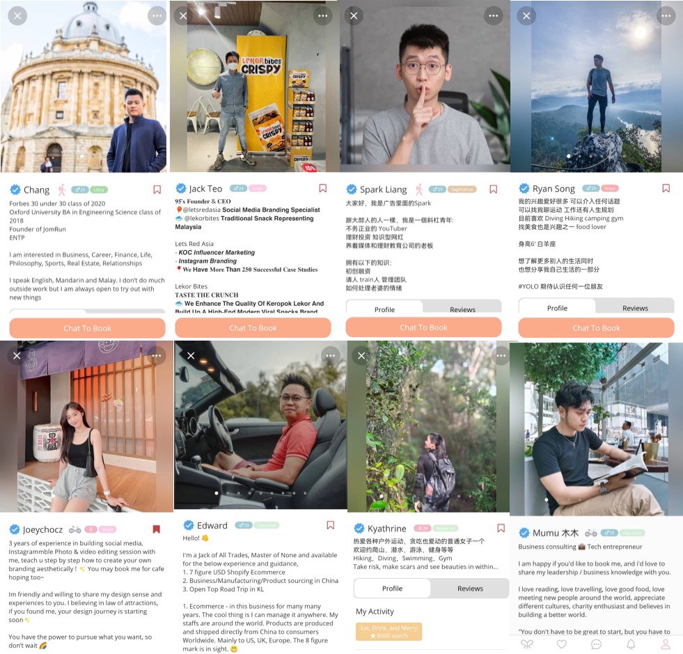 独家|“出租自己”非出卖  “我听了不同人的故事”