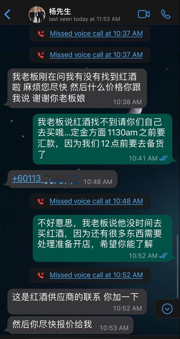独家|“大老板订豪华宴席”骗案杀到马 怡保一餐馆险上当