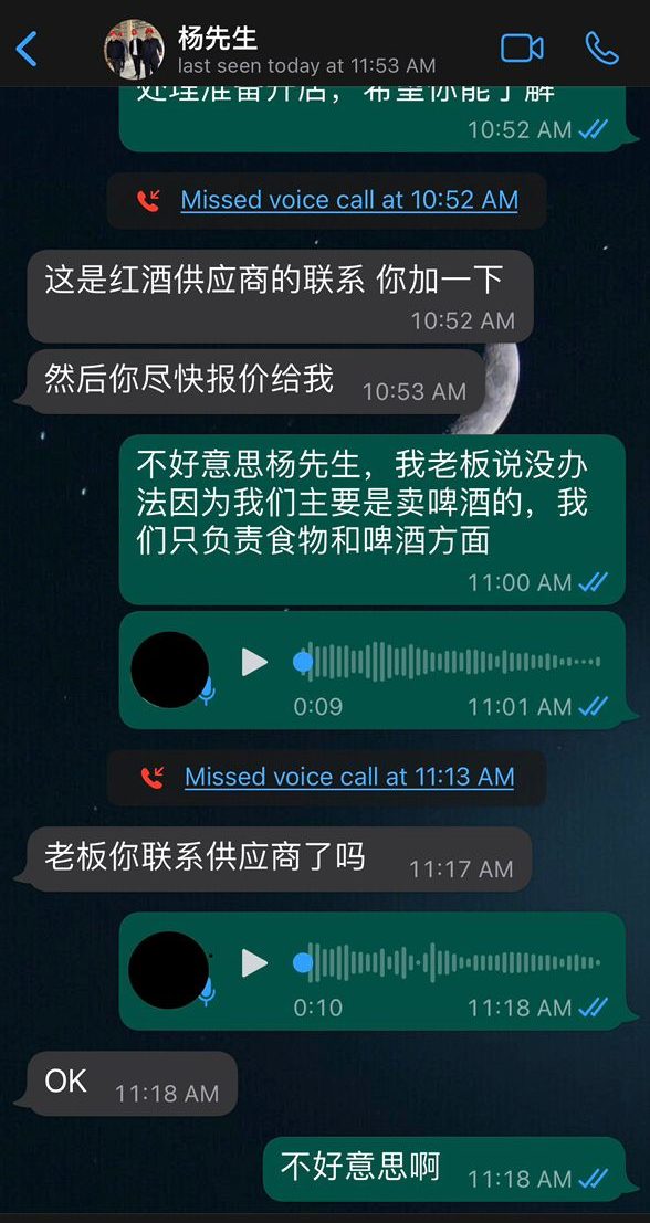 独家|“大老板订豪华宴席”骗案杀到马 怡保一餐馆险上当