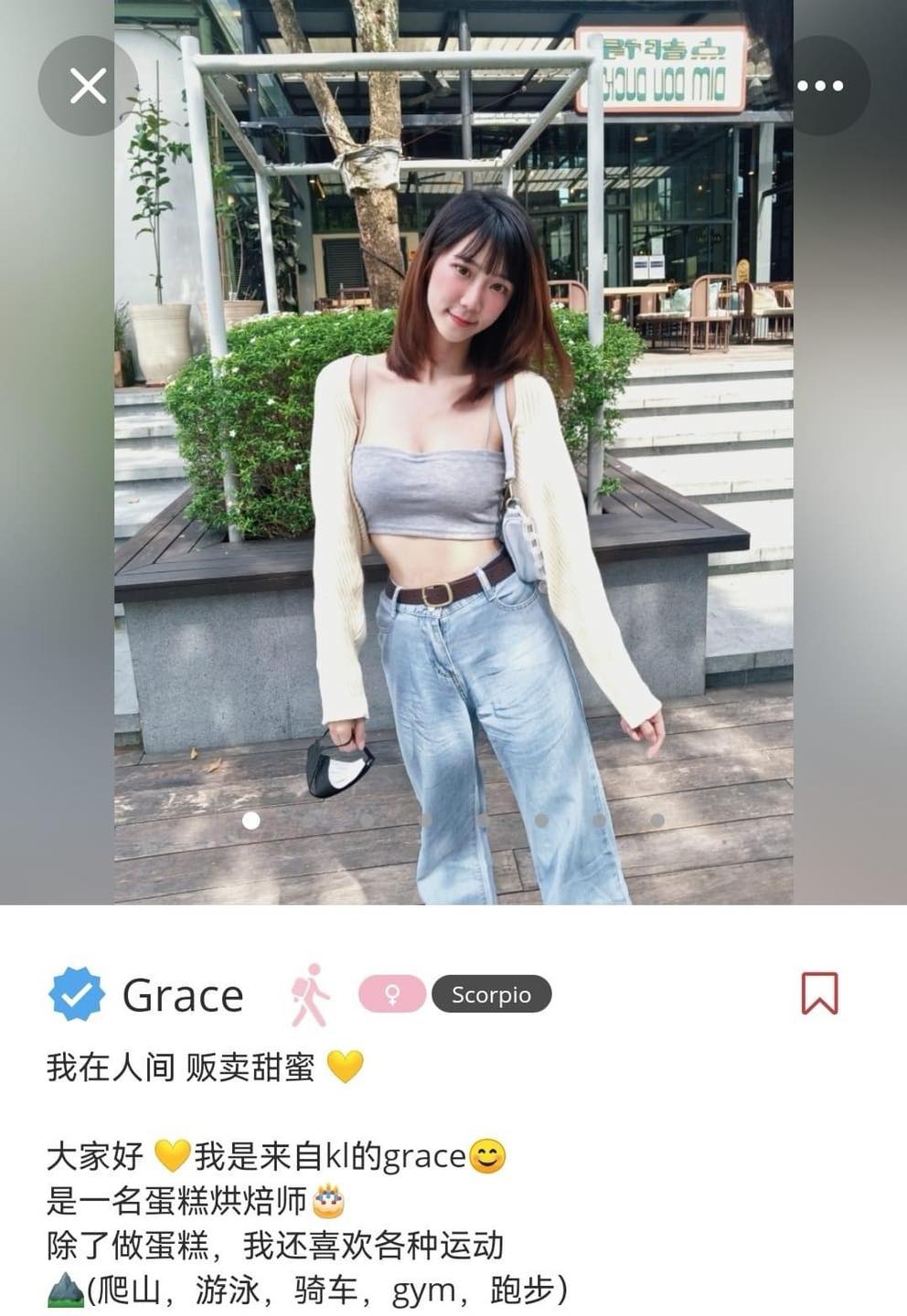 独家|最低RM50租朋友或出租自己 魏俊豪：健康交友平台 别想歪！ 