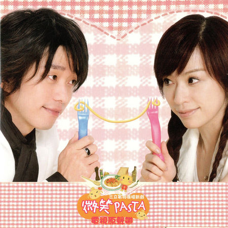 王心凌张栋樑隔空合体 重现经典桥段合唱《小乌龟》