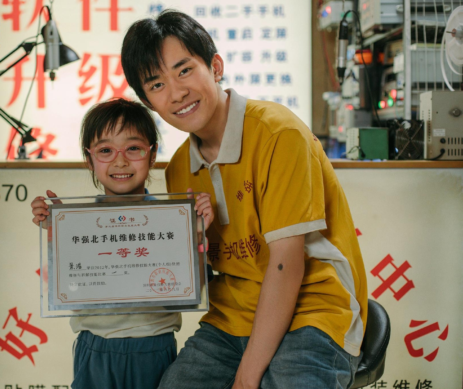 百花奖|8岁陈哈琳夺最佳新人 无辜遭酸民调侃