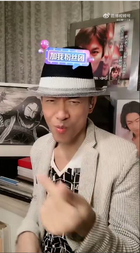  直播带货半年销情惨淡 江华宣布网店结业：万般不舍	