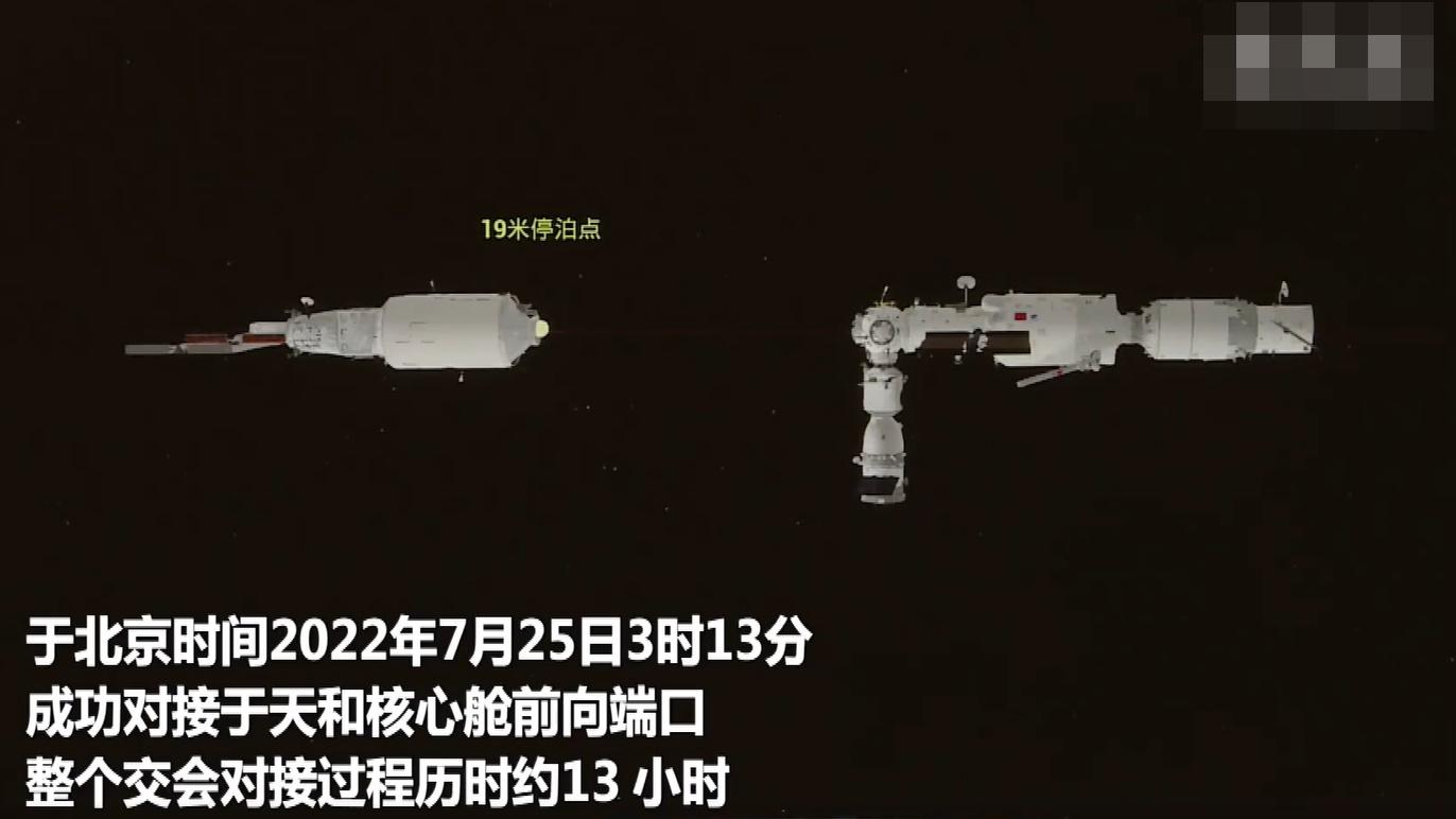 神舟十四号太空人成功进入问天实验舱