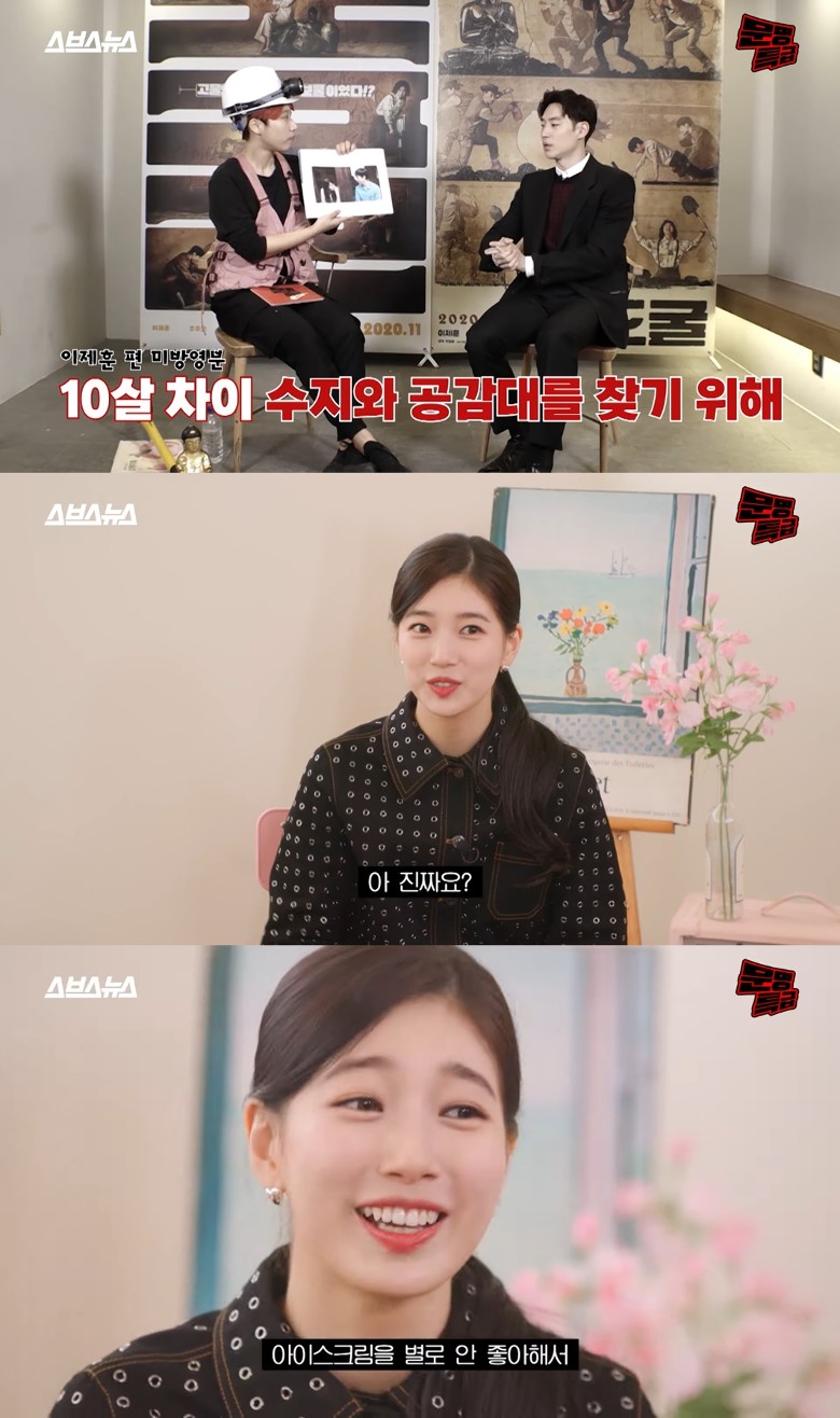 秀智出道12周年 自爆曾挨冻在街边刷牙