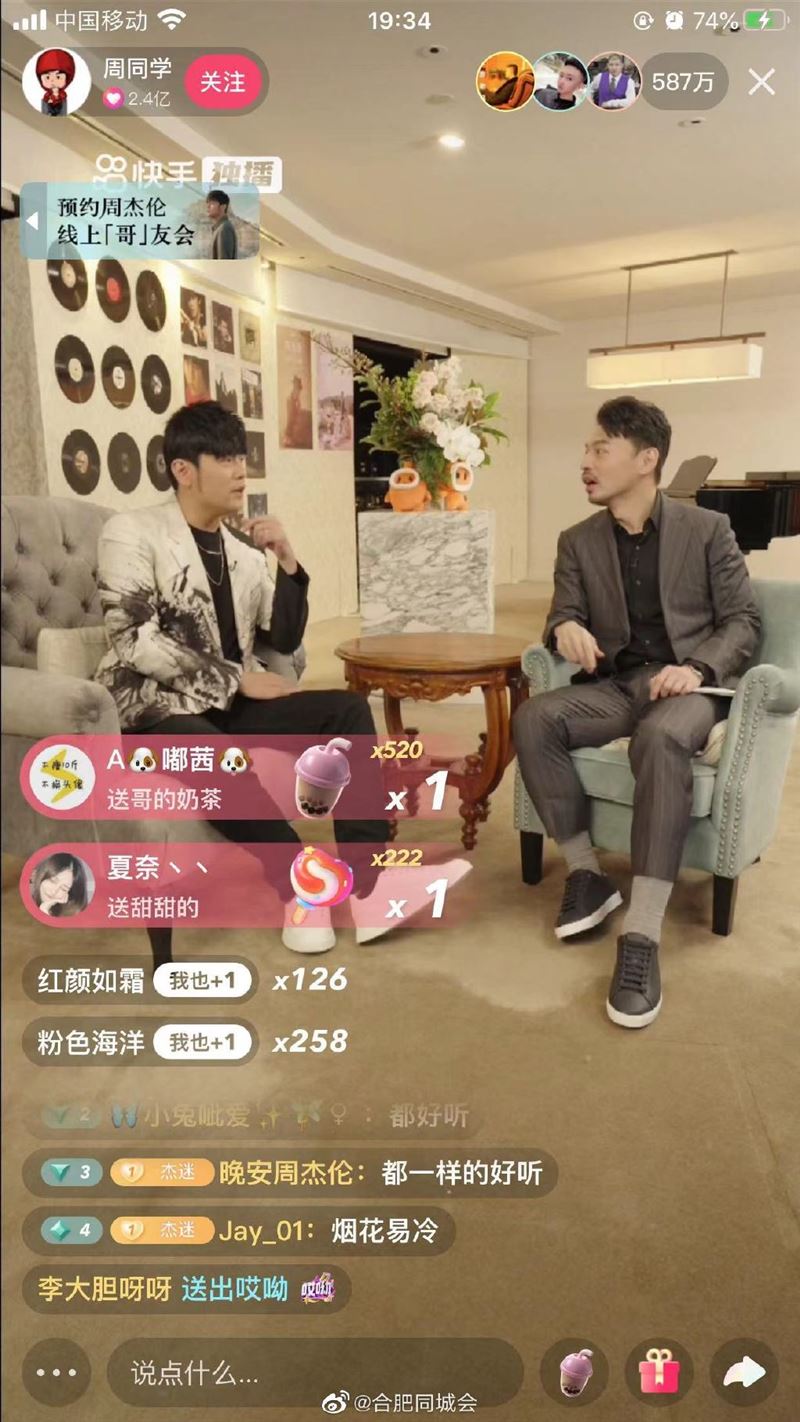 粉丝爱旧歌胜新歌 周杰伦霸气回应：我写的歌都好！