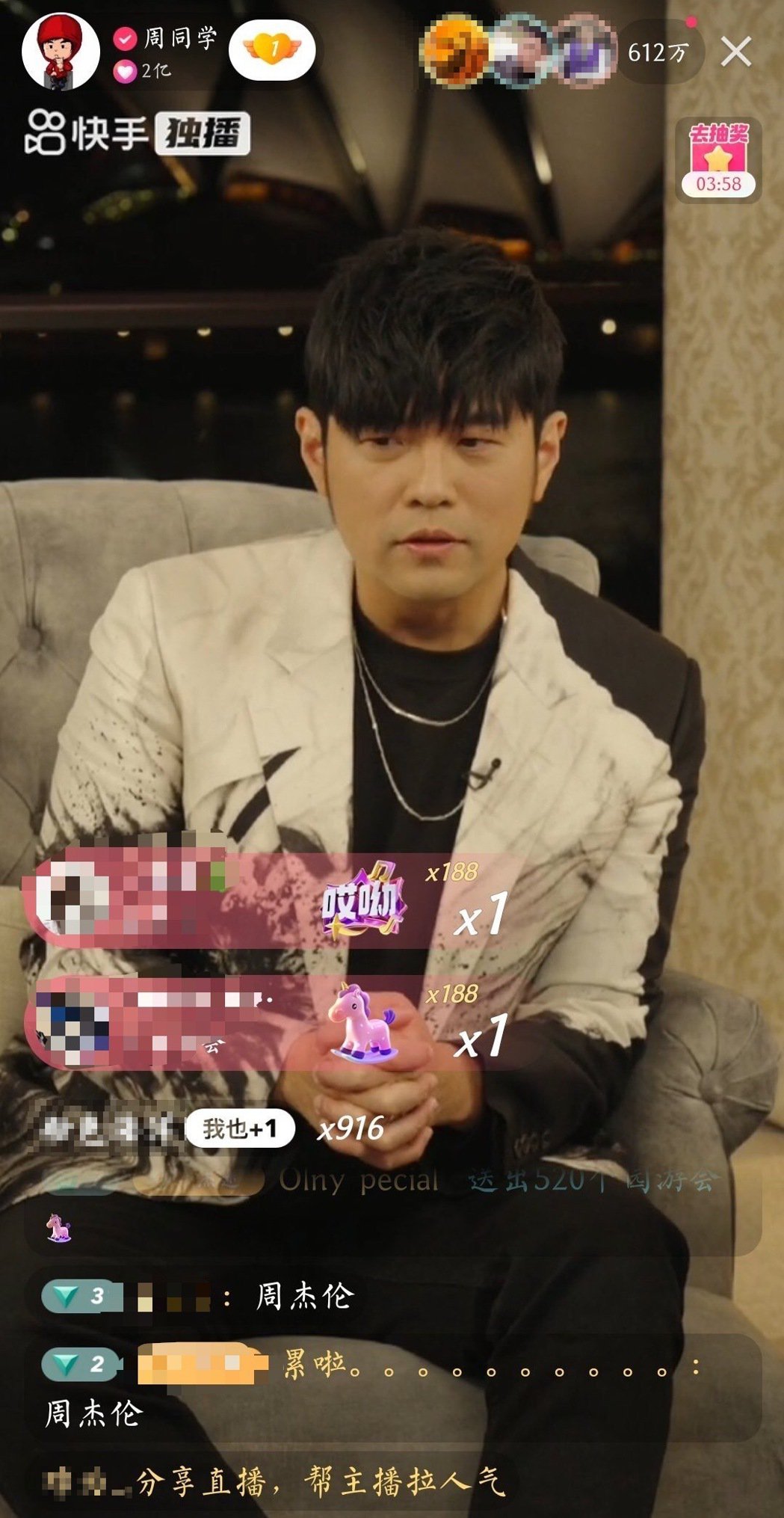 粉丝爱旧歌胜新歌 周杰伦霸气回应：我写的歌都好！