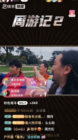 粉丝爱旧歌胜新歌 周杰伦霸气回应：我写的歌都好！
