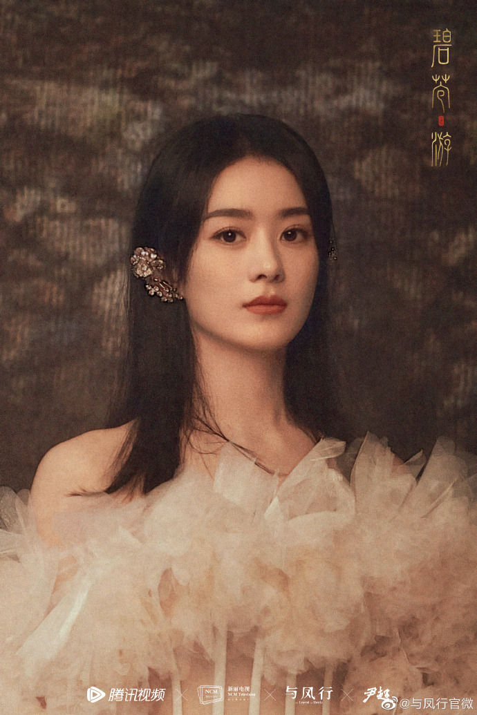 粉丝疯狂购买同款 赵丽颖袜子“4字标语”登热搜