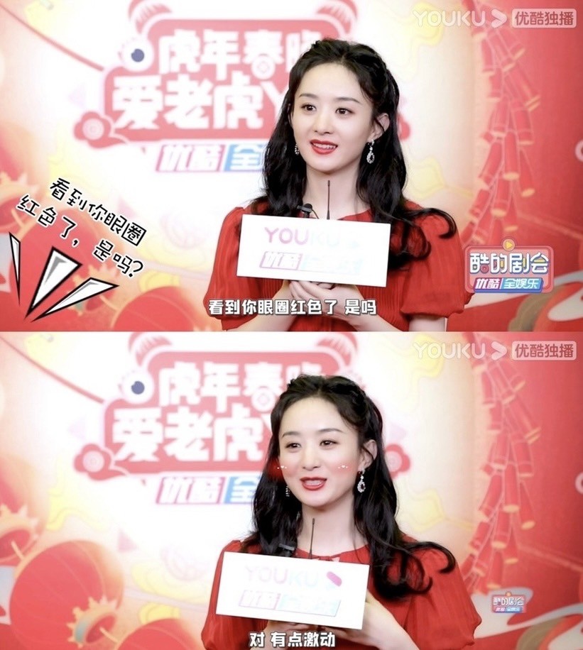 粉丝疯狂购买同款 赵丽颖袜子“4字标语”登热搜