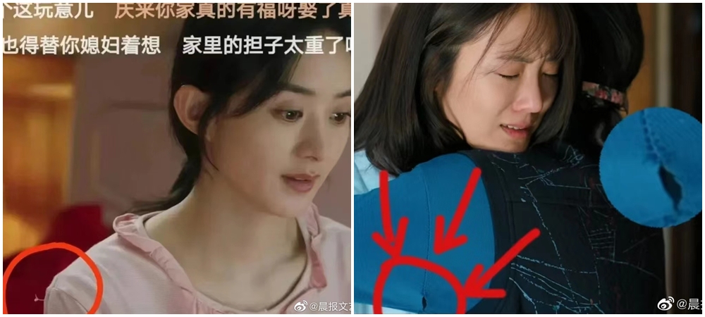 粉丝疯狂购买同款 赵丽颖袜子“4字标语”登热搜