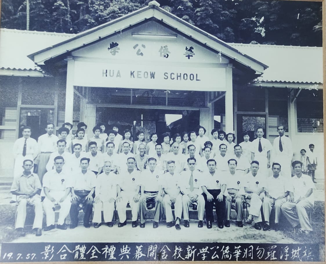細述華小(大北馬)浮羅勿洞華文小學