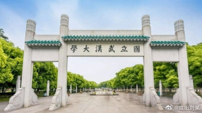  网传武汉大学出现霍乱？ 卫健委：检测结果未出