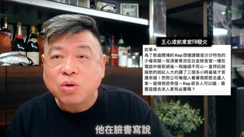 自认捧红王心凌 孙德荣爆她旧爱离谱行径