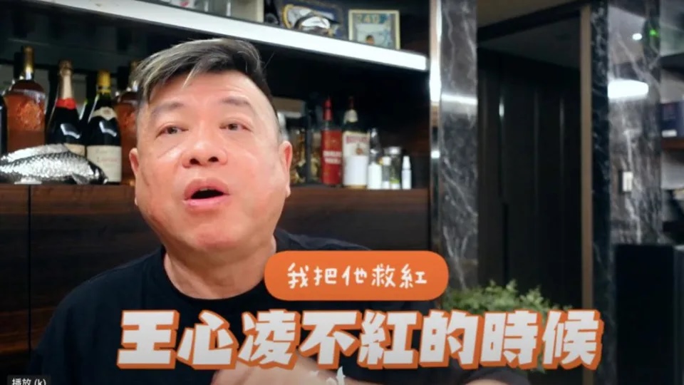 自认捧红王心凌 孙德荣爆她旧爱离谱行径