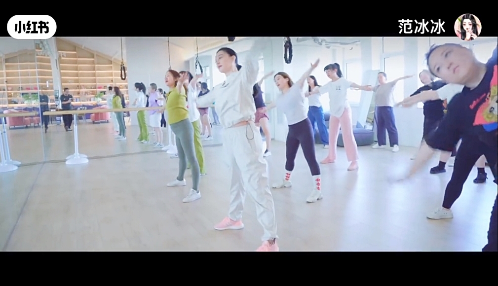 范冰冰怀孕了? 晒运动视频惊泄水桶腰