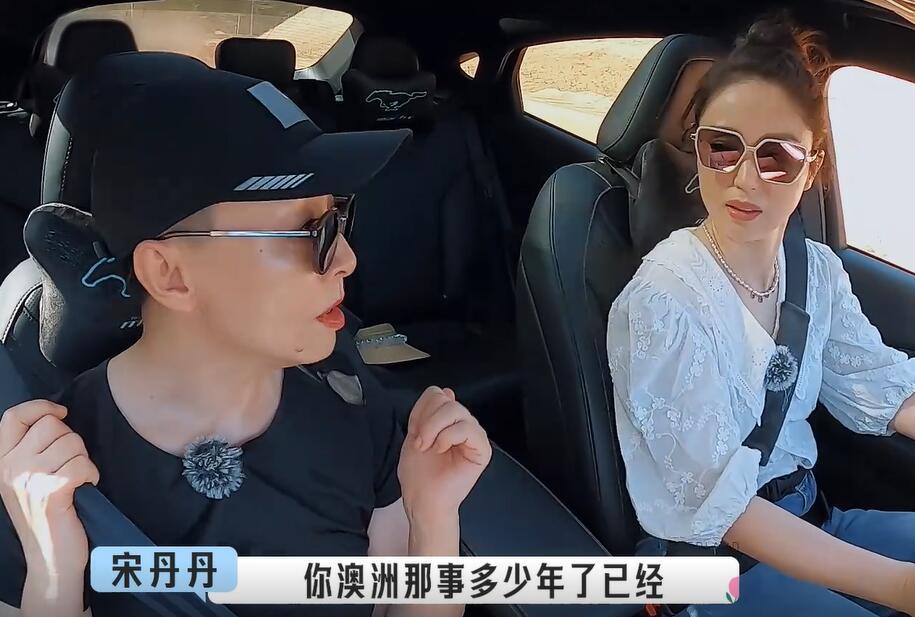 董璇首谈高云翔澳洲性侵风波 遭亲友疏远看清人情冷暖