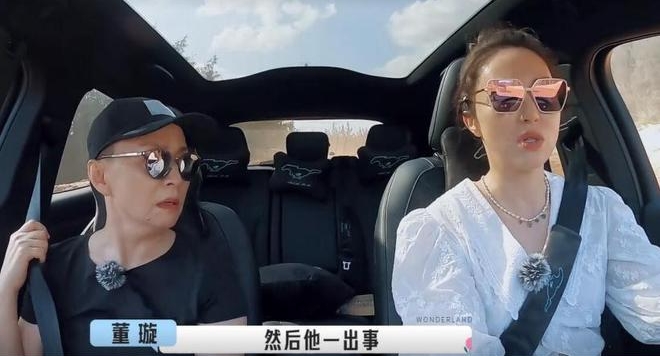 董璇首谈高云翔澳洲性侵风波 遭亲友疏远看清人情冷暖