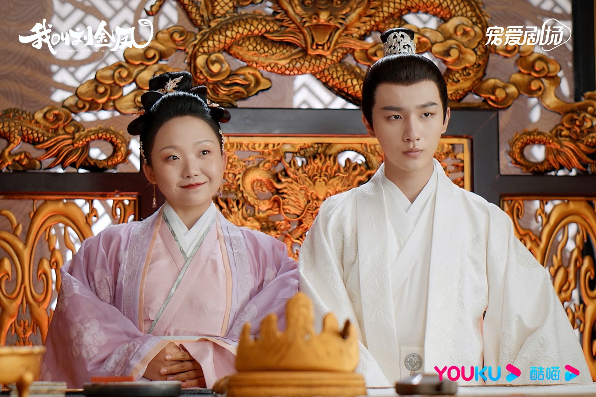 衣着忠于史实新指引第一箭靶 《我叫刘金凤》日系风遭检举