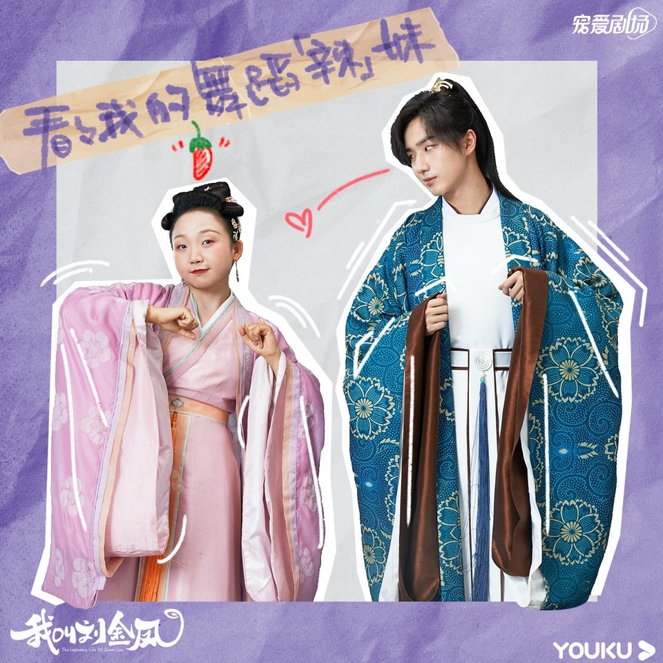 衣着忠于史实新指引第一箭靶 《我叫刘金凤》日系风遭检举