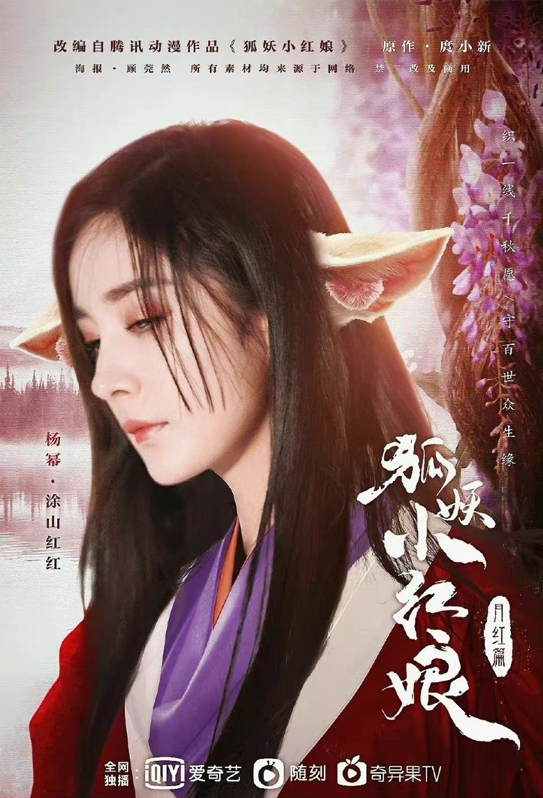 袁冰妍公司偷漏税罚64万   爱国剧《理想》戏份被删除